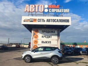 Автомобиль с пробегом Renault Kaptur в городе Сызрань ДЦ - АВТОФАН Сызрань