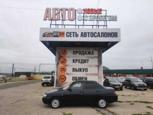 Автомобиль с пробегом LADA 2110 в городе Сызрань ДЦ - АВТОФАН Сызрань