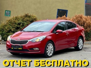 Автомобиль с пробегом Kia Cerato в городе Самара ДЦ - Pioner AUTO Trade In Центр Самара