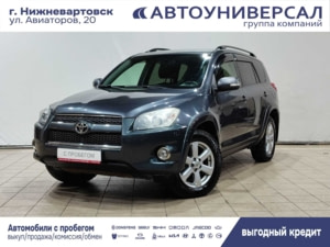 Автомобиль с пробегом Toyota RAV4 в городе Нижневартовск ДЦ - Тойота Центр Нижневартовск