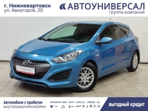 Автомобиль с пробегом Hyundai i30 в городе Нижневартовск ДЦ - Тойота Центр Нижневартовск