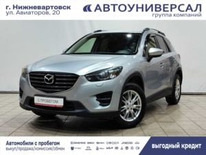 Автомобиль с пробегом Mazda CX-5 в городе Нижневартовск ДЦ - Тойота Центр Нижневартовск