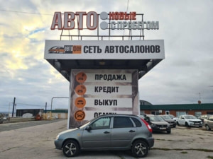 Автомобиль с пробегом LADA Kalina в городе Сызрань ДЦ - АВТОФАН Сызрань