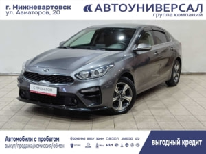 Автомобиль с пробегом Kia Cerato в городе Нижневартовск ДЦ - Тойота Центр Нижневартовск