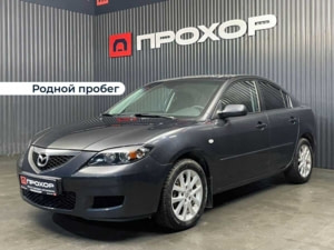 Автомобиль с пробегом Mazda 3 в городе Пермь ДЦ - ПРОХОР | Просто Хорошие Автомобили (на Стахановской)