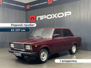 Автомобиль с пробегом LADA 2107 в городе Пермь ДЦ - ПРОХОР | Просто Хорошие Автомобили (на Стахановской)