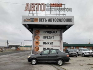 Автомобиль с пробегом Fiat Albea в городе Сызрань ДЦ - АВТОФАН Сызрань