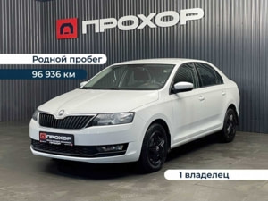 Автомобиль с пробегом ŠKODA Rapid в городе Пермь ДЦ - ПРОХОР | Просто Хорошие Автомобили (на Спешилова)