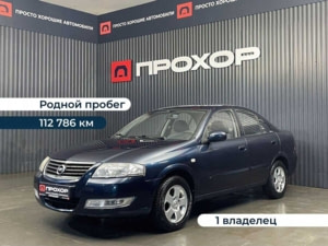 Автомобиль с пробегом Nissan Almera Classic в городе Пермь ДЦ - ПРОХОР | Просто Хорошие Автомобили (на Спешилова)