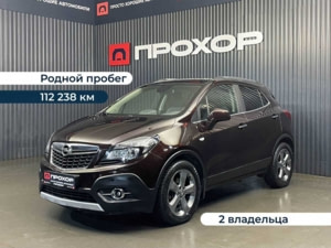 Автомобиль с пробегом Opel Mokka в городе Пермь ДЦ - ПРОХОР | Просто Хорошие Автомобили (на Стахановской)