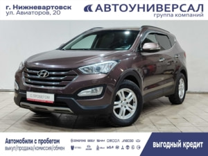 Автомобиль с пробегом Hyundai Santa FE в городе Нижневартовск ДЦ - Тойота Центр Нижневартовск