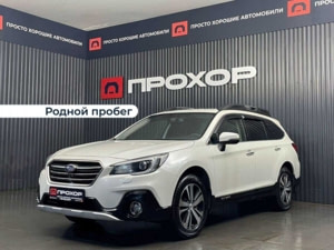 Автомобиль с пробегом Subaru Outback в городе Пермь ДЦ - ПРОХОР | Просто Хорошие Автомобили (на Стахановской)