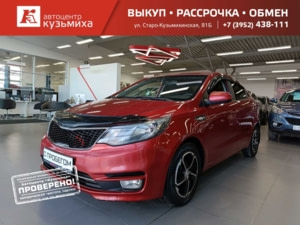 Автомобиль с пробегом Kia Rio в городе Иркутск ДЦ - Автоцентр «Кузьмиха»