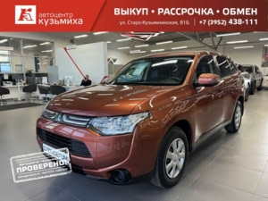 Автомобиль с пробегом Mitsubishi Outlander в городе Иркутск ДЦ - Автоцентр «Кузьмиха»