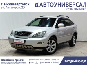 Автомобиль с пробегом Lexus RX в городе Нижневартовск ДЦ - Тойота Центр Нижневартовск