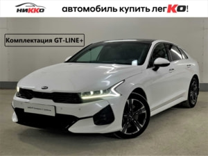 Автомобиль с пробегом Kia K5 в городе Тюмень ДЦ - Автосалон «Никко»