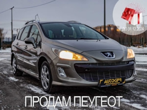 Автомобиль с пробегом Peugeot 308 в городе Тюмень ДЦ - Центр по продаже автомобилей с пробегом АвтоКиПр