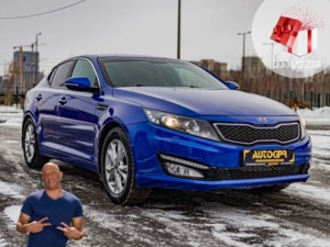 Автомобиль с пробегом Kia Optima в городе Тюмень ДЦ - Центр по продаже автомобилей с пробегом АвтоКиПр