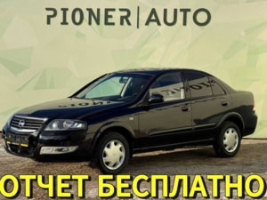 Автомобиль с пробегом Nissan Almera Classic в городе Оренбург ДЦ - Pioner AUTO Trade In Центр Оренбург