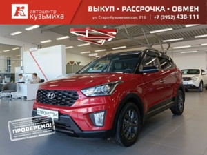 Автомобиль с пробегом Hyundai CRETA в городе Иркутск ДЦ - Автоцентр «Кузьмиха»