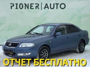 Автомобиль с пробегом Nissan Almera Classic в городе Оренбург ДЦ - Pioner AUTO Trade In Центр Оренбург