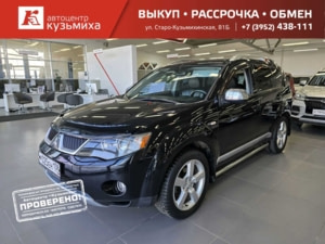 Автомобиль с пробегом Mitsubishi Outlander в городе Иркутск ДЦ - Автоцентр «Кузьмиха»