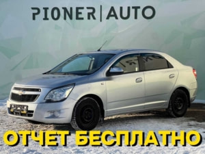 Автомобиль с пробегом Chevrolet Cobalt в городе Оренбург ДЦ - Pioner AUTO Trade In Центр Оренбург