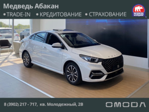 Новый автомобиль OMODA S5 Ultraв городе Абакан ДЦ - OMODA Медведь Абакан