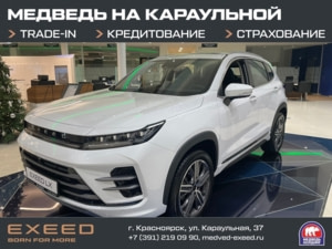 Новый автомобиль EXEED LX 1.6 AWD Premium Plusв городе Красноярск ДЦ - EXEED Медведь-Прогресс