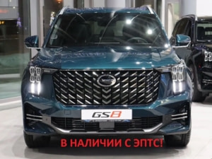 Новый автомобиль GAC Новый GS8 GXв городе Санкт-Петербург ДЦ - Автобиография (GAC)