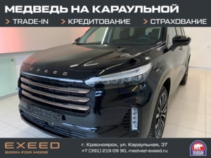 Новый автомобиль EXEED VX Presidentв городе Красноярск ДЦ - EXEED Медведь-Прогресс