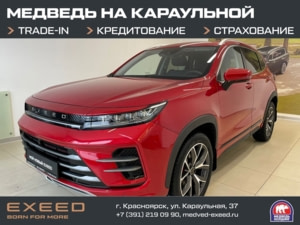 Новый автомобиль EXEED LX Premium Plusв городе Красноярск ДЦ - EXEED Медведь-Прогресс
