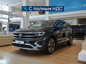 Новый автомобиль Volkswagen Talagon Luxury Wonderland (Jiajing) Proв городе Нижний Новгород ДЦ - Луидор - Авто