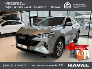 Новый автомобиль Haval F7x Premiumв городе Абакан ДЦ - HAVAL Медведь Абакан