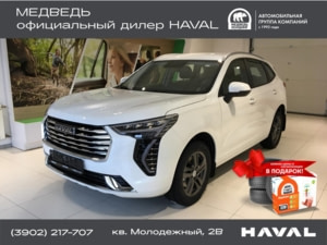 Новый автомобиль Haval Jolion ELITEв городе Абакан ДЦ - HAVAL Медведь Абакан
