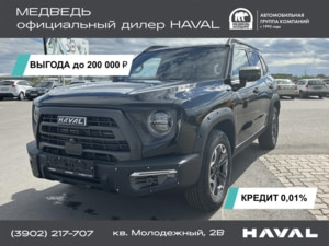 Новый автомобиль Haval Dargo X PREMIUMв городе Абакан ДЦ - HAVAL Медведь Абакан
