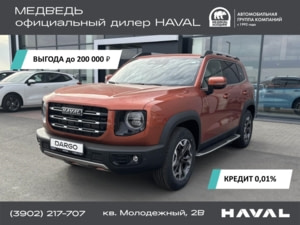 Новый автомобиль Haval Dargo Tech Plusв городе Абакан ДЦ - HAVAL Медведь Абакан
