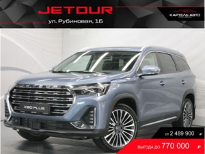 Новый автомобиль JETOUR X90 PLUS Luxuryв городе Кемерово ДЦ - Jetour Картель Авто