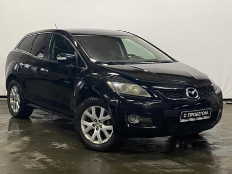 Автомобиль с пробегом Mazda CX-7 в городе Ярославль ДЦ - Автомир Ярославль