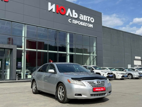 Автомобиль с пробегом Toyota Camry в городе Челябинск ДЦ - Июль Авто с пробегом Челябинск