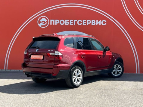 Автомобиль с пробегом BMW X3 в городе Волгоград ДЦ - ПРОБЕГСЕРВИС в Ворошиловском