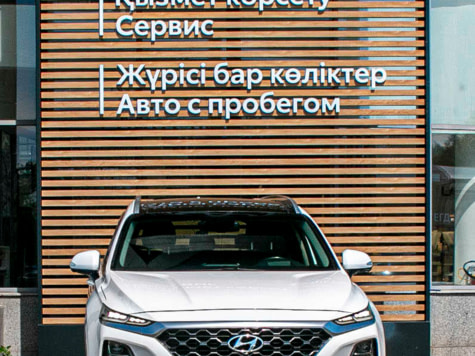 Автомобиль с пробегом Hyundai Santa FE в городе Павлодар ДЦ - Тойота Центр Павлодар