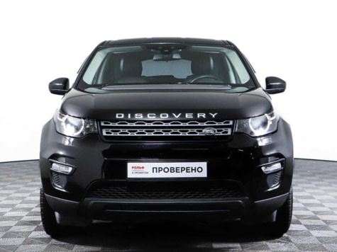 Автомобиль с пробегом Land Rover Discovery Sport в городе Москва ДЦ - РОЛЬФ Волгоградский