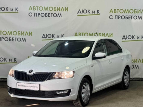 Автомобиль с пробегом ŠKODA Rapid в городе Кемерово ДЦ - Автоцентр Дюк и К