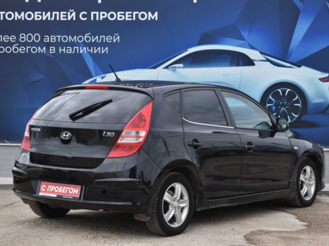 Автомобиль с пробегом Hyundai i30 в городе Нижнекамск ДЦ - Диалог Авто Нижнекамск Вокзальная