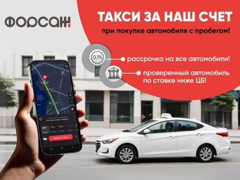 Автомобиль с пробегом Kia Cerato в городе Санкт-Петербург ДЦ - Форсаж Хошимина