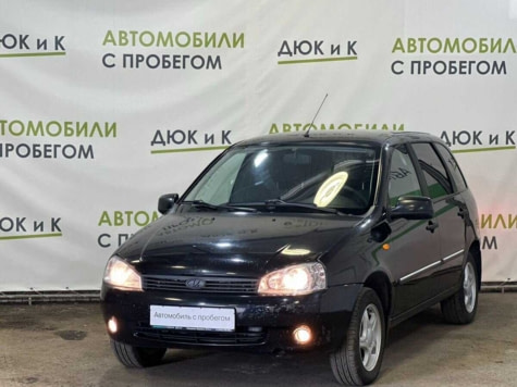 Автомобиль с пробегом LADA Kalina в городе Кемерово ДЦ - Автоцентр Дюк и К