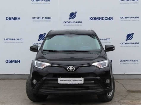 Автомобиль с пробегом Toyota RAV4 в городе Пермь ДЦ - Сатурн-Р Трейд