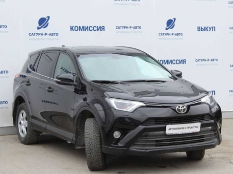 Автомобиль с пробегом Toyota RAV4 в городе Пермь ДЦ - Сатурн-Р Трейд