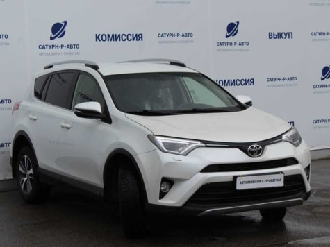 Автомобиль с пробегом Toyota RAV4 в городе Пермь ДЦ - Сатурн-Р Трейд